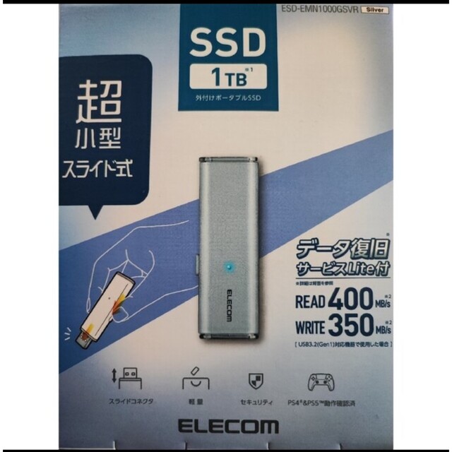 エレコム　外付けポータブルSSD　１ＴＢ