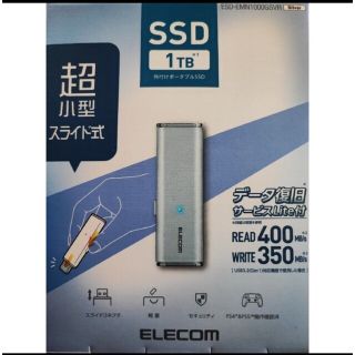 エレコム(ELECOM)のエレコム　外付けポータブルSSD　１ＴＢ(PCパーツ)