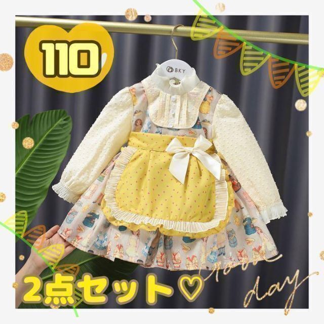 エプロンワンピ ロリータ イエロー カントリー フリフリ リボン パニエ 韓国 キッズ/ベビー/マタニティのキッズ服女の子用(90cm~)(ワンピース)の商品写真