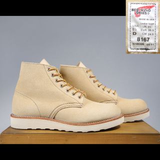 レッドウィング(REDWING)の8167セッターベージュスエード現行羽タグ8173 8166 875 8875(ブーツ)