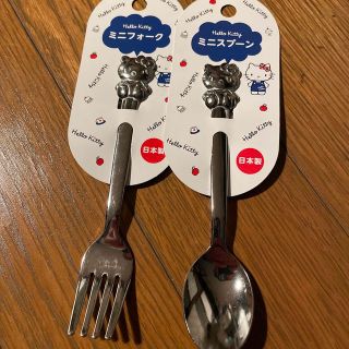 サンリオ ハローキティ ミニスプーン ミニフォーク セット 新品未使用