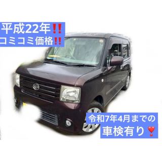 取り付け型ダブルミラー セダン 軽自動車 警察 覆面 パトカー ルーム ...