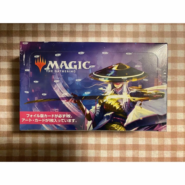 MTG マジック:ザ・ギャザリング 神河:輝ける世界セット・ブースター 日本語版