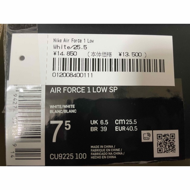 Supreme Nike Air Force1 Low 25.5cm 送料込