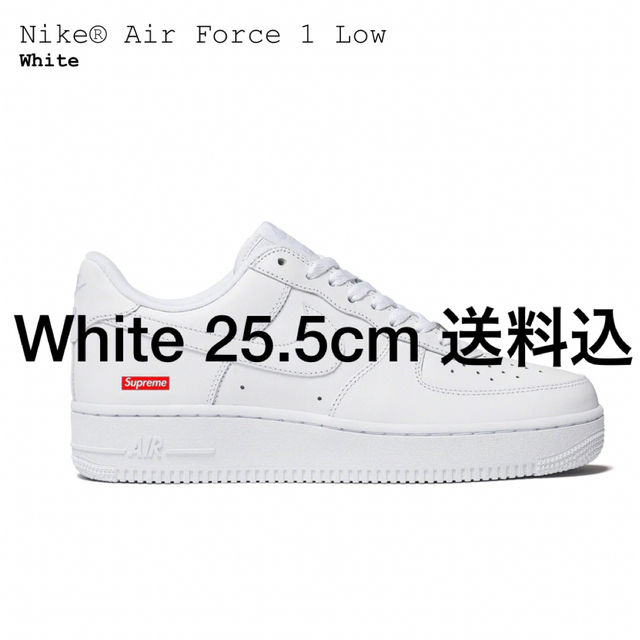 Supreme Nike Air Force1 Low 25.5cm 送料込