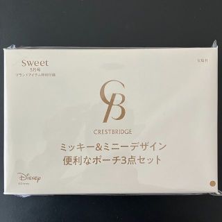 BLUE LABEL CRESTBRIDGE（ポーチ）のフリマアイテム一覧