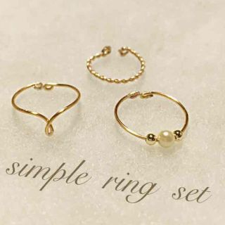 シンプルringset(ˊ˘ˋ*)✧‧˚(リング)