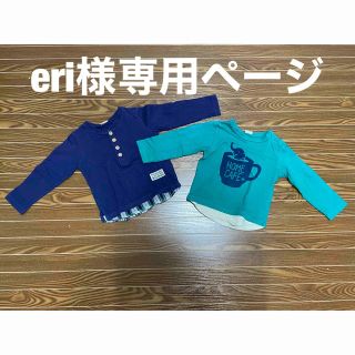 ムージョンジョン(mou jon jon)の【eri様専用】ロンT 90cm95cm moujonjon GAP 4枚セット(Tシャツ/カットソー)