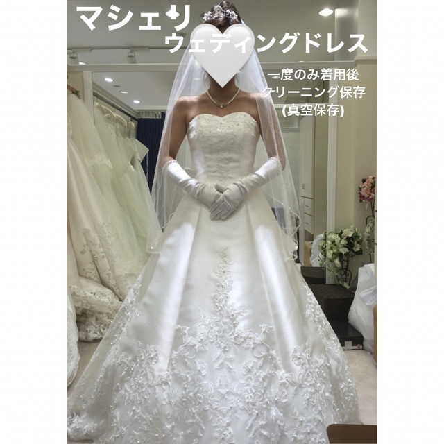 全国組立設置無料 マ・シェリ 4way 売れ筋新商品 4way マ・シェリ