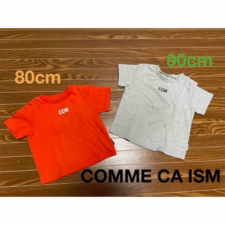 コムサイズム(COMME CA ISM)のCOMME CA ISM 80cm・90cm Tシャツ 2枚セット(Tシャツ/カットソー)