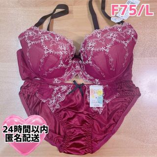 注目ブランドのギフト モテブラ すみれ色花柄刺繍 E75/L モテブラ