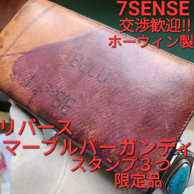 シェルコードバン ワイルドスワンズ ガンゾ  CORDOVAN 7SENSE