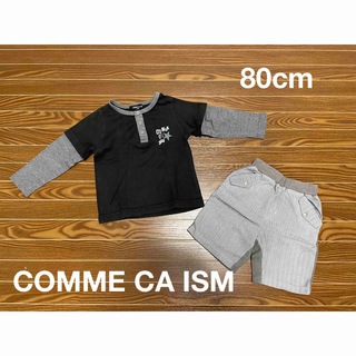 コムサイズム(COMME CA ISM)のCOMME CA ISM 80cm ロンT・パンツ 2枚セット(シャツ/カットソー)