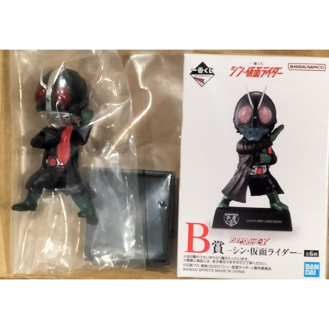 一番くじ シン・仮面ライダー　B賞　仮面ライダー２号