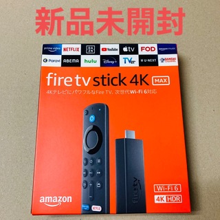 【未開封】Fire TV Stick 4K MAX 第3世代(その他)
