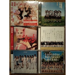 エーケービーフォーティーエイト(AKB48)のAKB48 1830m 他 CD6枚 セット 新品未開封あり ベスト(女性アイドル)