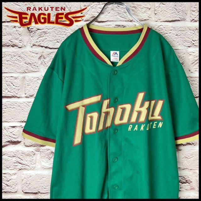 Majestic - 楽天 イーグルス EAGLES ユニフォーム 応援 グッズ プロ