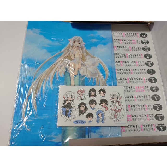 ちょびっツ 2002年 クリア カレンダー セット 保護ケース一ヶ所角潰れ汚れ