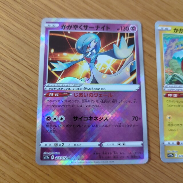 ポケモンカード vstarユニバース 1box おまけ20パック付き