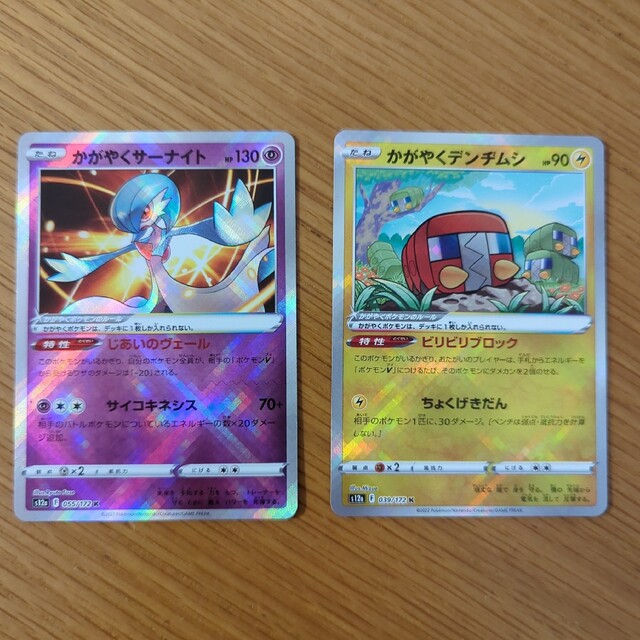 ポケモンカード vstarユニバース 1box おまけ20パック付き