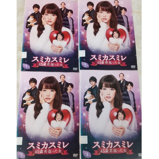 スミカスミレ DVD 桐谷美玲 レンタル落ち 全4巻の通販 by はる's shop