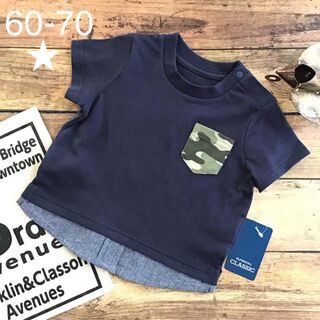 ★【60-70】裾レイヤード 迷彩ポッケ 半袖 Tシャツ(Ｔシャツ)