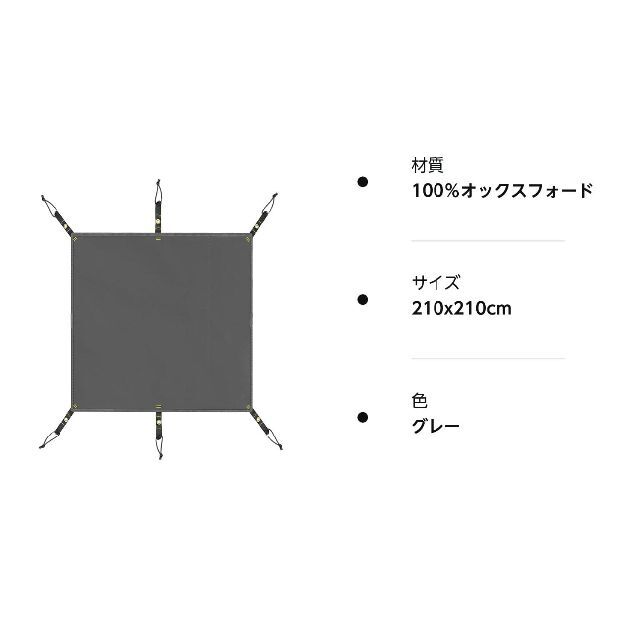 【数量限定】テントシート 防水 グランドシート 耐水圧3000mm 3サイズ 2