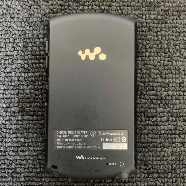 WALKMAN(ウォークマン)のSONY WALKMAN NW-A867 ソニーウォークマン 64GB ブラック スマホ/家電/カメラのオーディオ機器(ポータブルプレーヤー)の商品写真