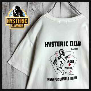 ヒステリックグラマー(HYSTERIC GLAMOUR)の【希少デザイン】ヒステリックグラマー☆バックプリントロゴTシャツ 前面ポケット(Tシャツ/カットソー(半袖/袖なし))