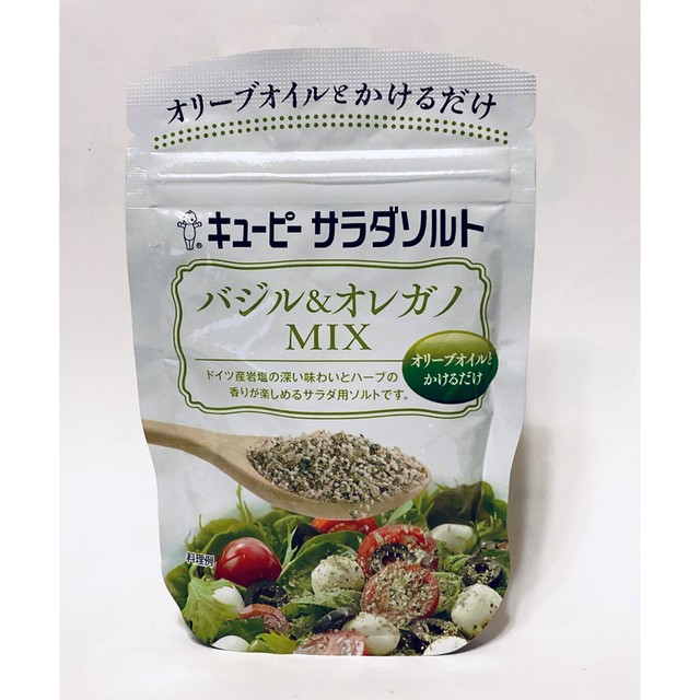 キユーピー(キユーピー)の🍅　キューピー　サラダソルト　バジル&オレガノMIX  サラダ用調味料 食品/飲料/酒の食品(調味料)の商品写真