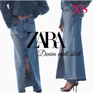 ザラ(ZARA)のZARA◆新品未使用タグ付き◆ザラ ミディ丈デニムスカート ロングスカートXS(ロングスカート)