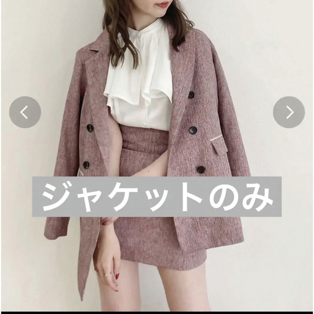 【dazzlin】ダブルボタンテーラードジャケットその他のピンク系のお洋服