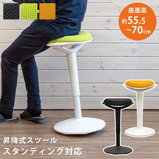 昇降式 ♈スタンディング対応スツール グリーン◼️らくらく傾け