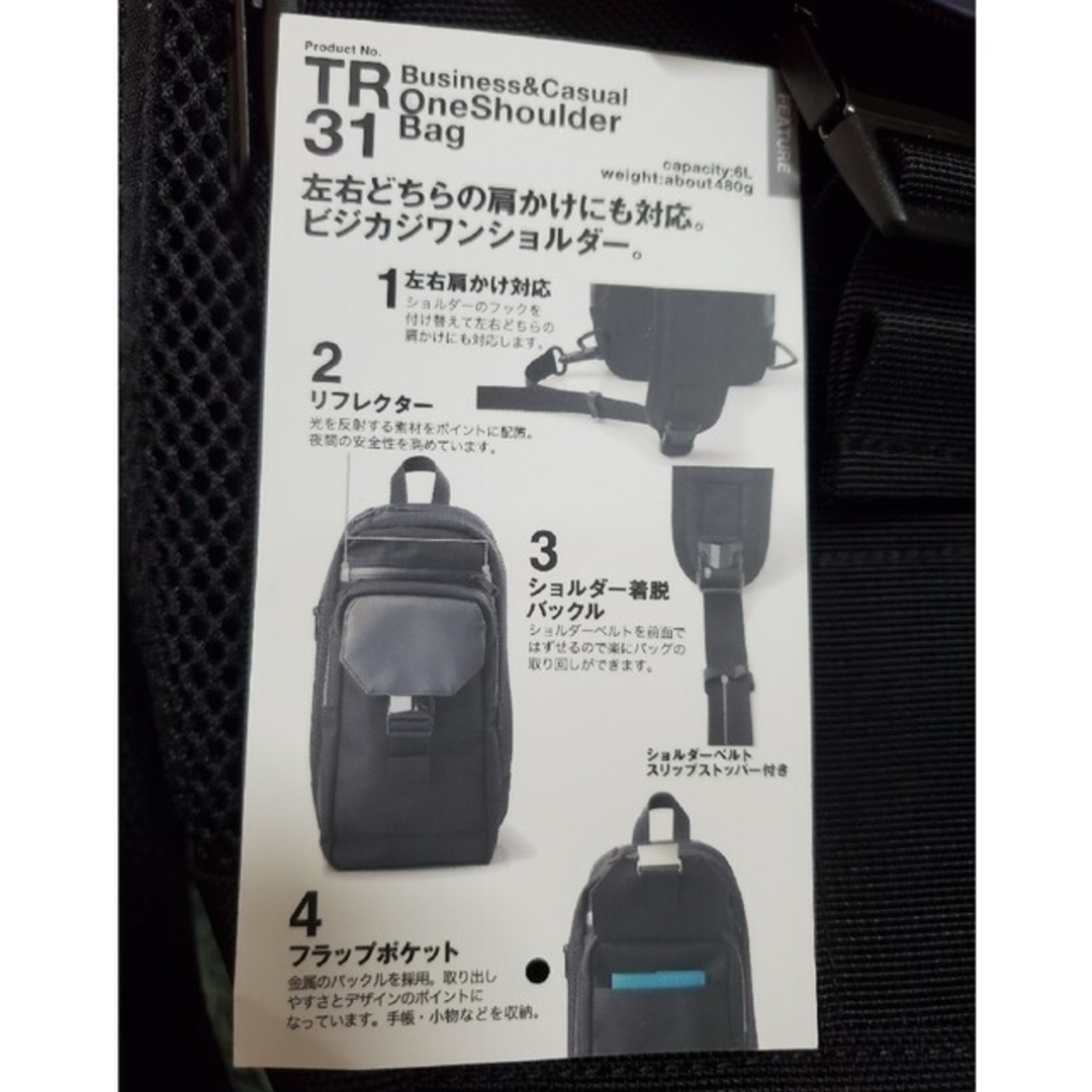 NOMADIC(ノーマディック)の匿名配送/多機能カバン メンズのバッグ(ボディーバッグ)の商品写真