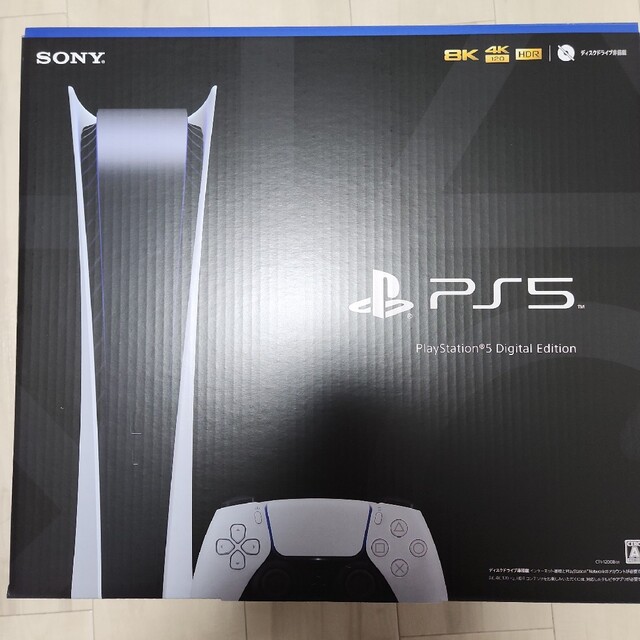 【新品未使用】SONY PlayStation5 CFI-1200B01