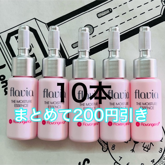 最新　フラビア　フラバンジェノール　エッセンス　8ml 10本A