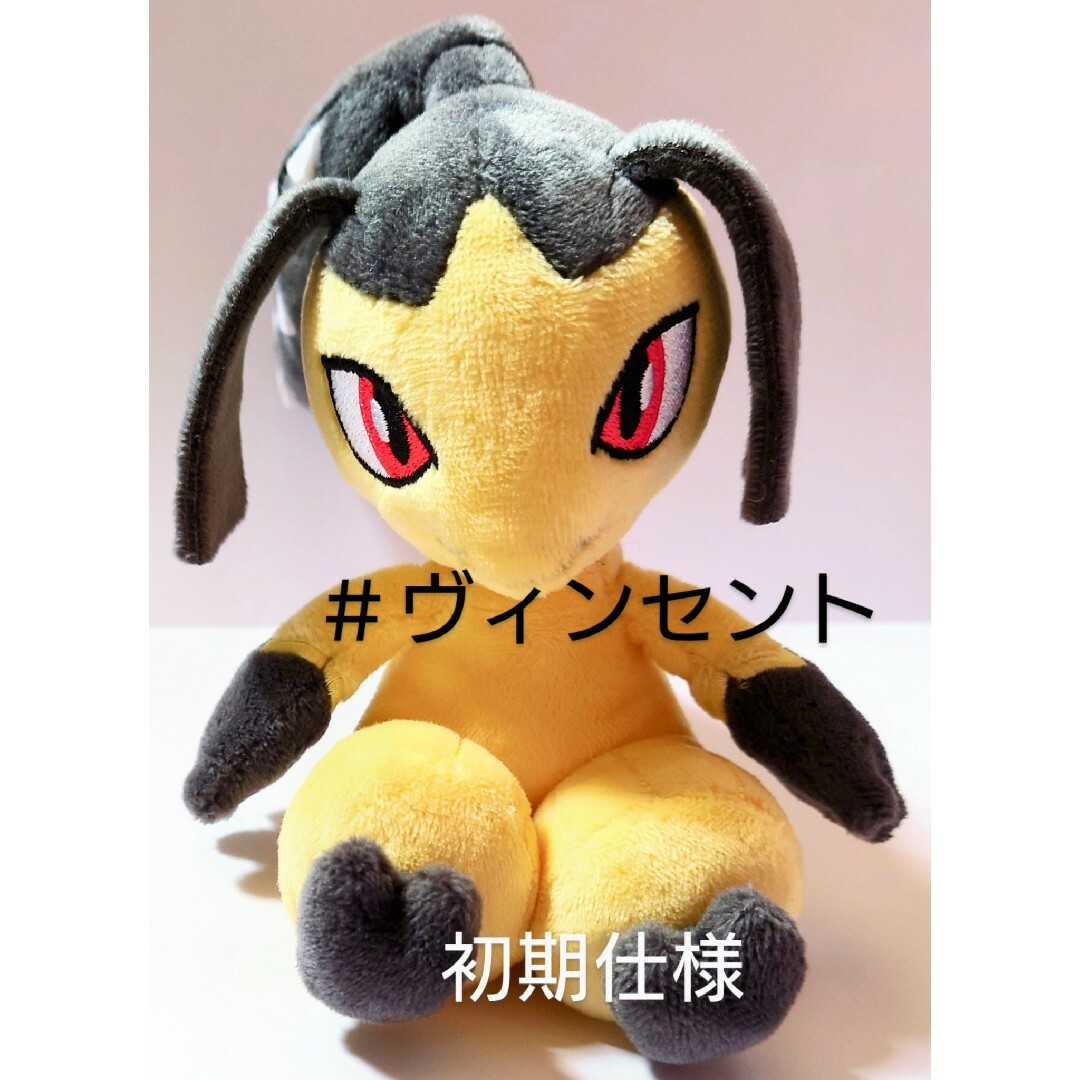 ポケモン - ポケモン 未使用 pokemon fit クチートぬいぐるみの ポケモン - ポケモン 未使用 pokemon fit クチートぬいぐるみの