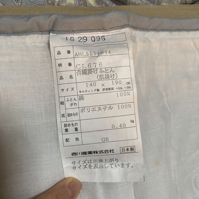 CELINE - CELINE 肌掛け布団 シングルサイズの通販 by ホヌ's CELINE - CELINE 肌掛け布団 シングルサイズの通販 by ホヌ's