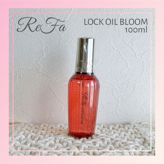 リファ(ReFa)のReFa リファ ロックオイル ブルーム 100ml(オイル/美容液)