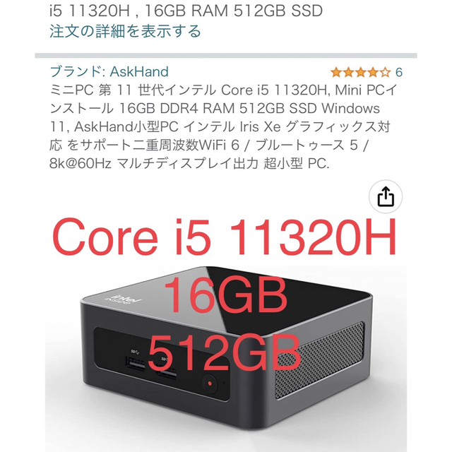 ミニPC i5 11320H 16GB 512GB WiFi6 NUC 小型 | フリマアプリ ラクマ