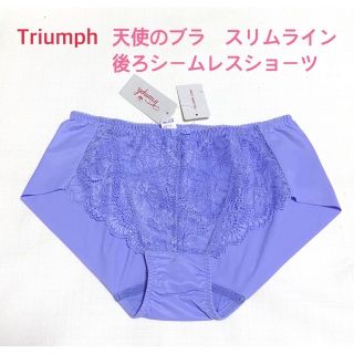 トリンプ(Triumph)のTriumph 天使のブラ スリムライン後ろシームレスショーツM定価2,970円(ショーツ)