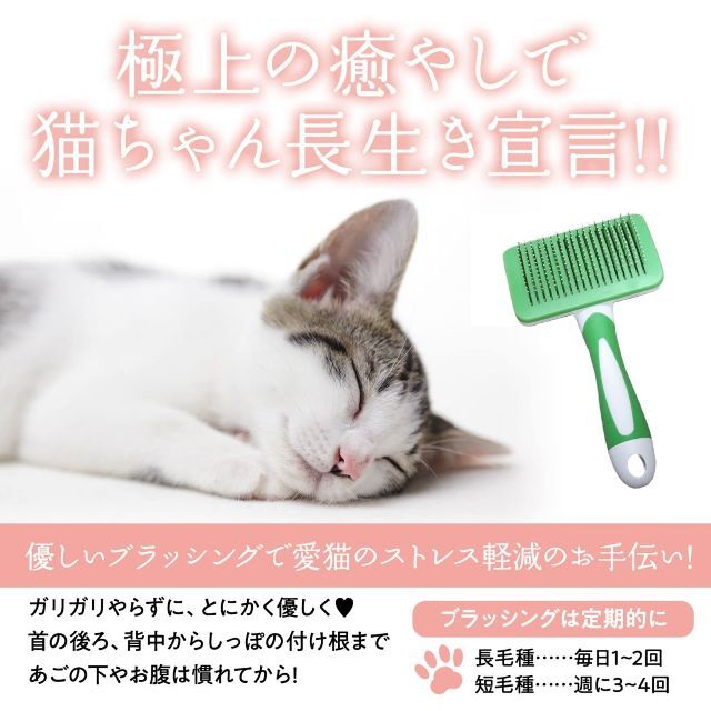【色: Green】獣医師推奨 猫 ブラシ 犬 ブラシ  ワンプッシュ 超簡単抜