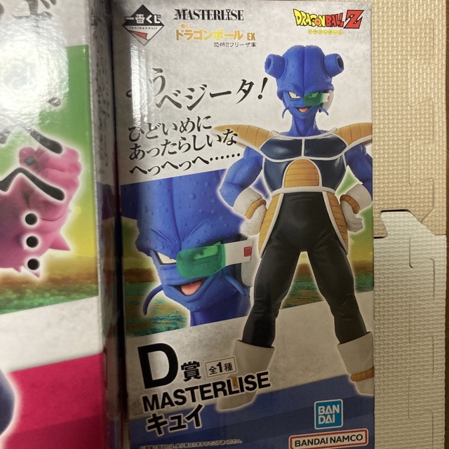 ドラゴンボール 一番くじ フリーザ軍 フリーザ ザーボン ドラゴンボール 一番くじ フリーザ軍 フリーザ ザーボン