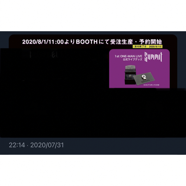 WEB限定 2点セット DUSTCELL ロゴピアス dustcell - fonotecanacional