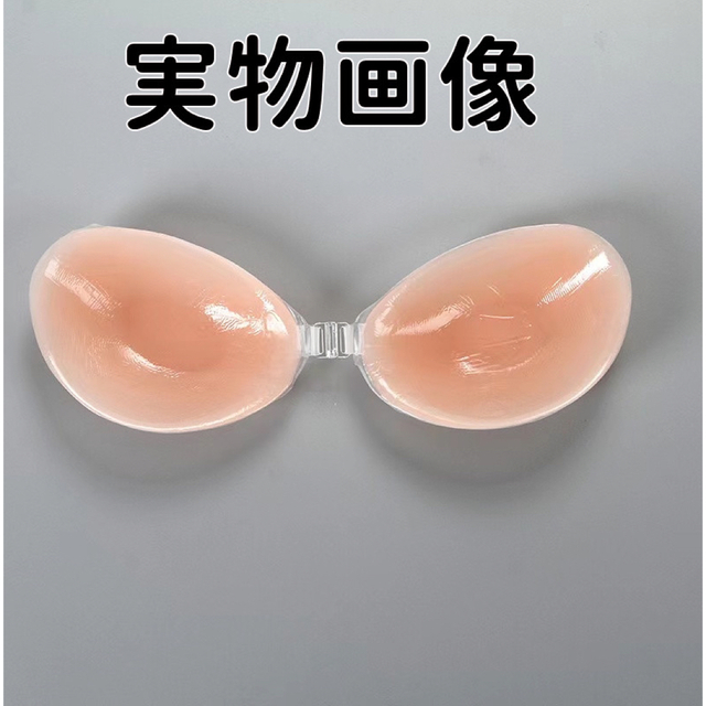 ヌーブラ ひもなし シームレス 激盛り 水着 シリコンブラ B 薄型の通販 by まるおねこ ヌーブラ ひもなし シームレス 激盛り 水着 シリコンブラ B 薄型