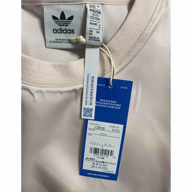 adidas(アディダス)のアディダス adidas サテン リブウエストTシャツピンク IC8539 レディースのトップス(Tシャツ(半袖/袖なし))の商品写真