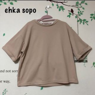 エヘカソポ(ehka sopo)の🌼最終価格🌼#559 エヘカソポ ピンク 襟フリル(カットソー(半袖/袖なし))