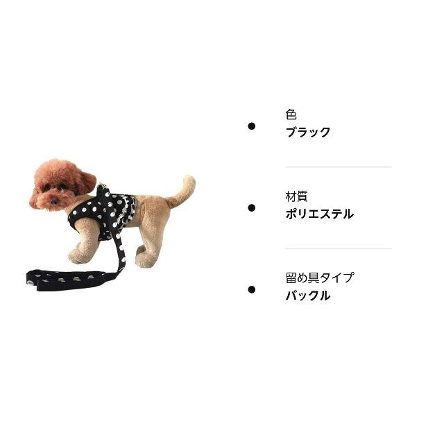 【2023最新】OSC 犬 ハーネス 犬用 胴輪 1.2mリード ハーネス ２点