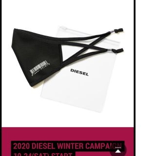 ディーゼル(DIESEL)の☆DIESEL　ノベルティマスク(日用品/生活雑貨)