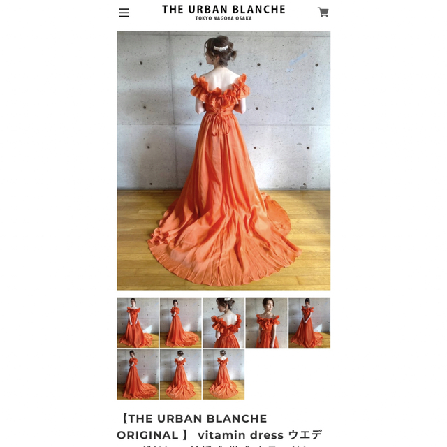 the urban blanche アーバンブランシュ カラードレスの通販 by N's